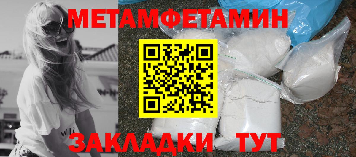 Сердобск  Amphetamine Premium  АМФЕТАМИН  Вход с VPN 