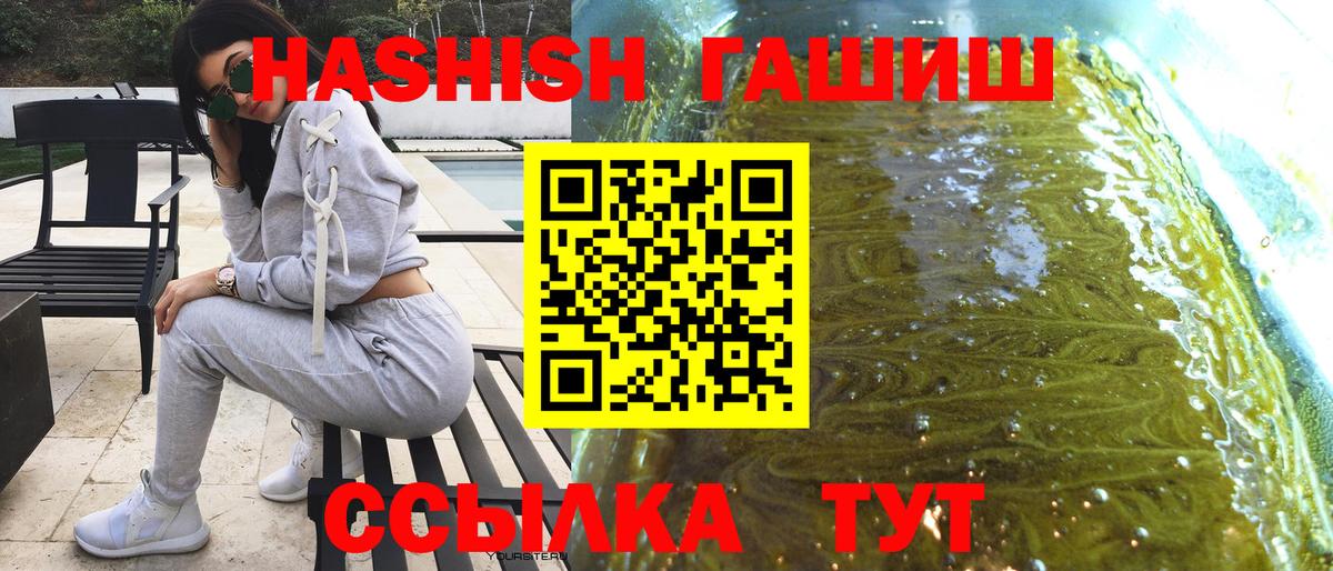 Гашиш Cannabis Сердобск