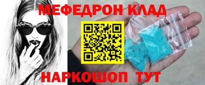 прущая мука Нарткала