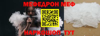 jwh Наро-Фоминск