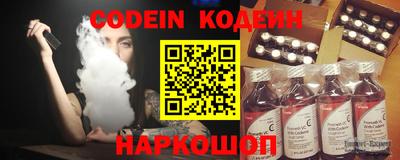 jwh Наро-Фоминск