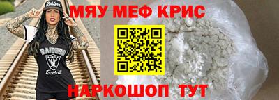 прущая мука Нарткала