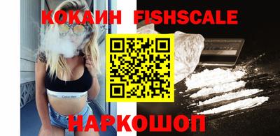 jwh Наро-Фоминск