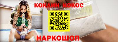 jwh Наро-Фоминск