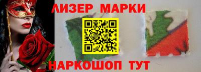 jwh Наро-Фоминск