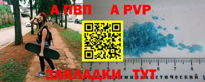 герыч Нальчик