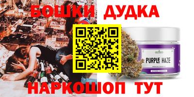 герыч Нальчик