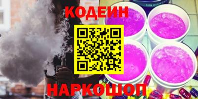 jwh Наро-Фоминск