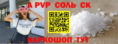 jwh Наро-Фоминск