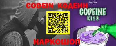 герыч Нальчик