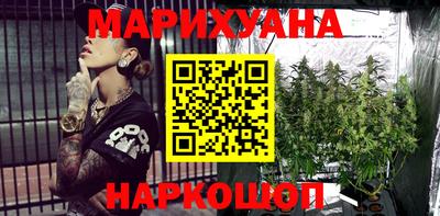 герыч Нальчик