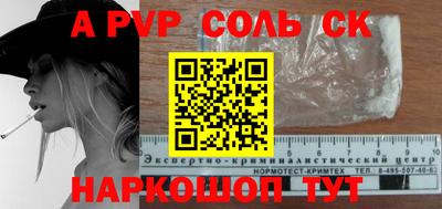 герыч Нальчик