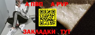 jwh Наро-Фоминск