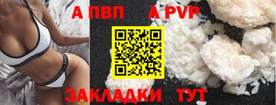 герыч Нальчик