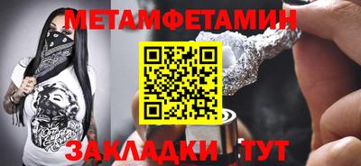 герыч Нальчик