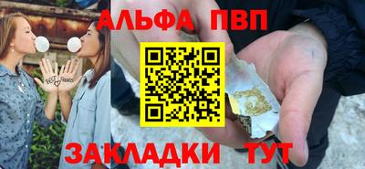 jwh Наро-Фоминск