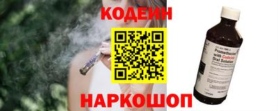 jwh Наро-Фоминск