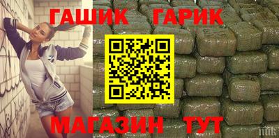 jwh Наро-Фоминск