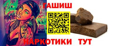 герыч Нальчик
