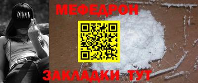 герыч Нальчик