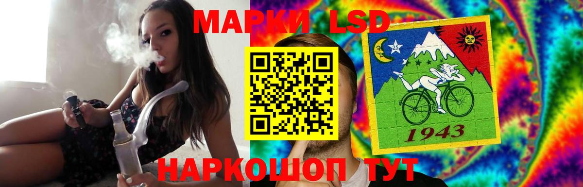 ЛСД экстази кислота  Лсд 25 экстази  Вход с VPN  Сердобск  ЛСД экстази кислота 