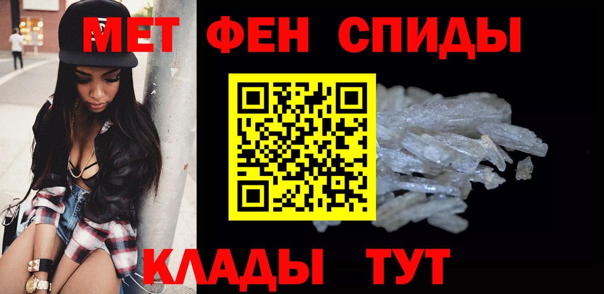 Сердобск  МЕТАМФЕТАМИН кристалл  Вход с VPN  МЕТАМФЕТАМИН кристалл 