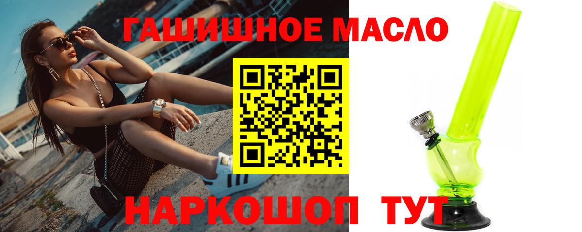 Дистиллят ТГК Wax Сердобск