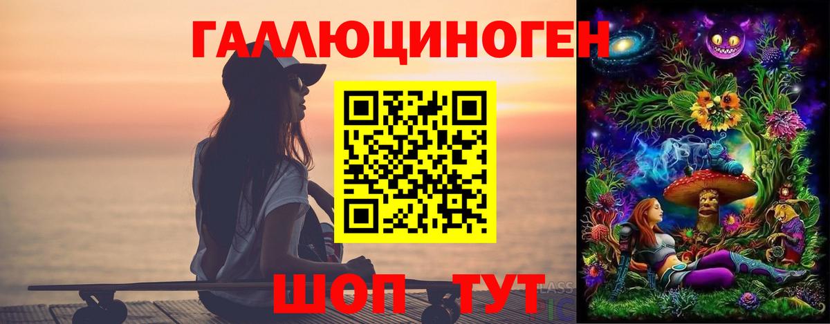 Псилоцибиновые грибы мухоморы  Псилоцибиновые грибы MAGIC MUSHROOMS  Сердобск  Вход с VPN 