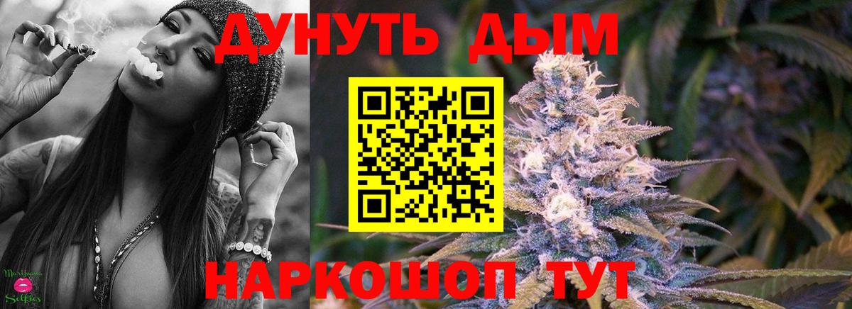 Сердобск  Бошки марихуана SATIVA & INDICA  Канабис ГИДРОПОН  Вход с VPN  Бошки марихуана индика 